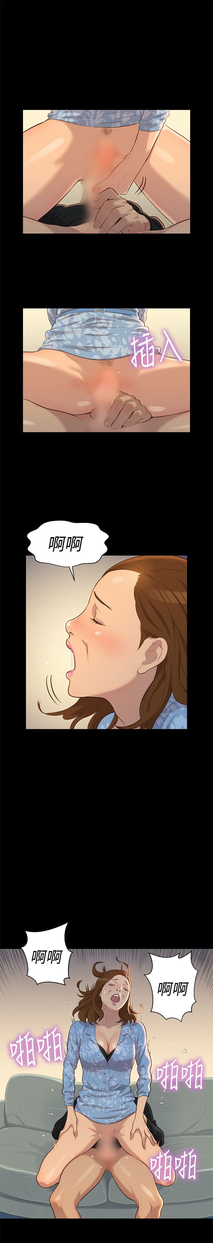 页面 7