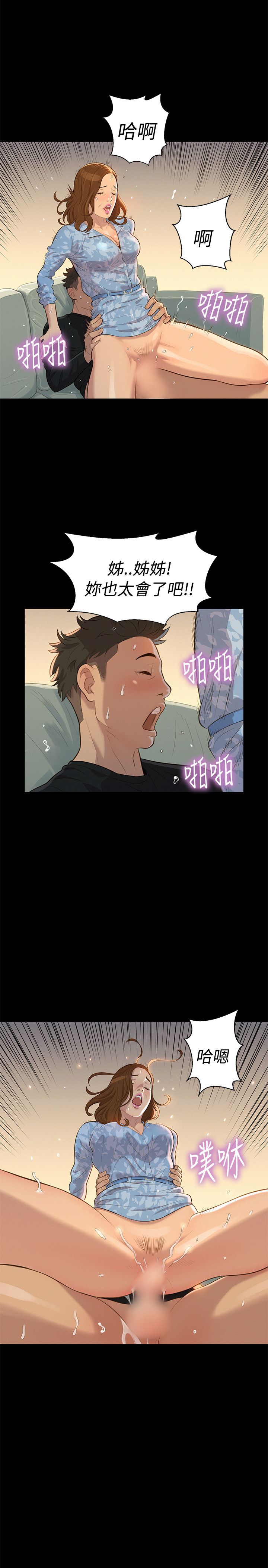 页面 8