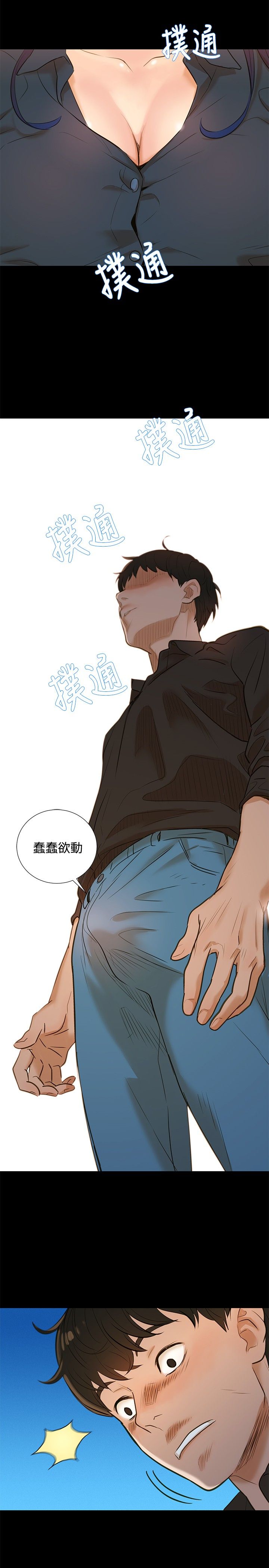 页面 2