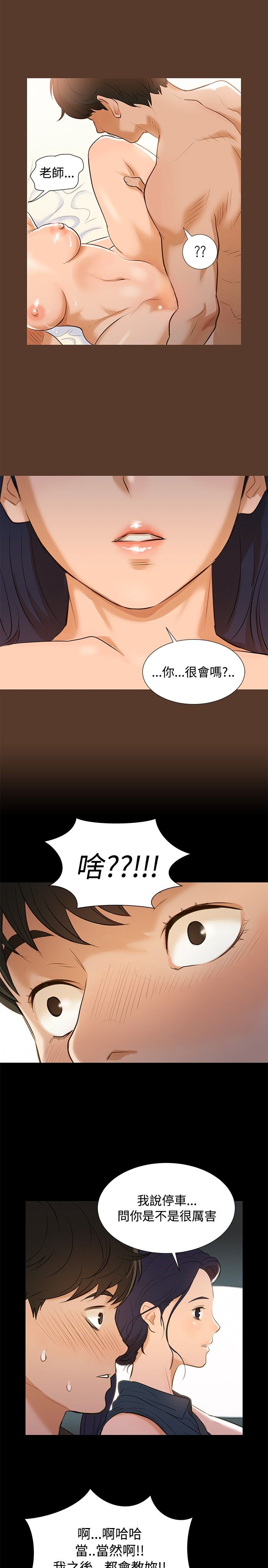 页面 14