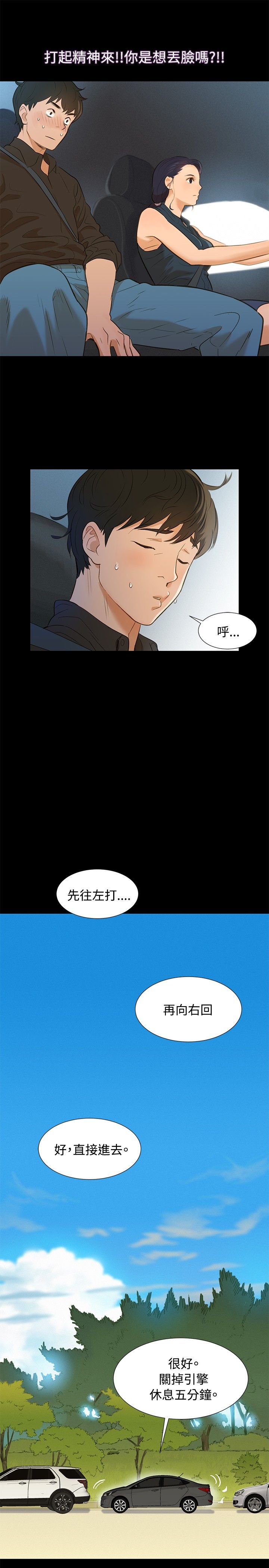 页面 16