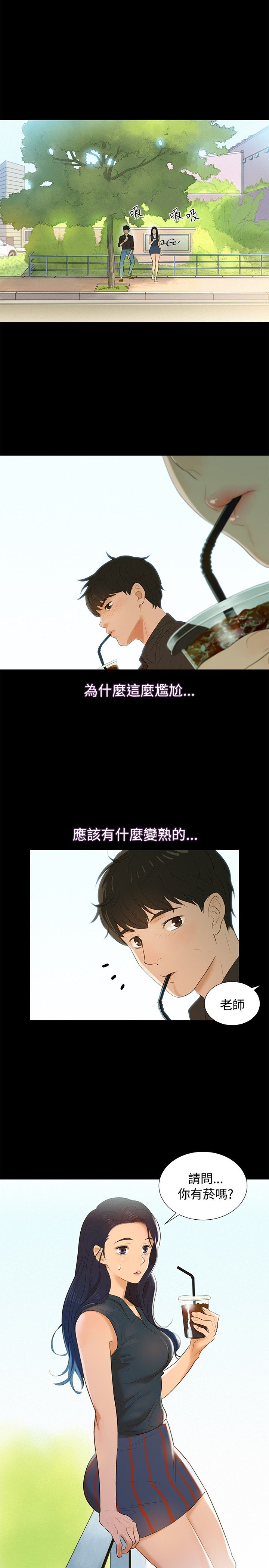 页面 17
