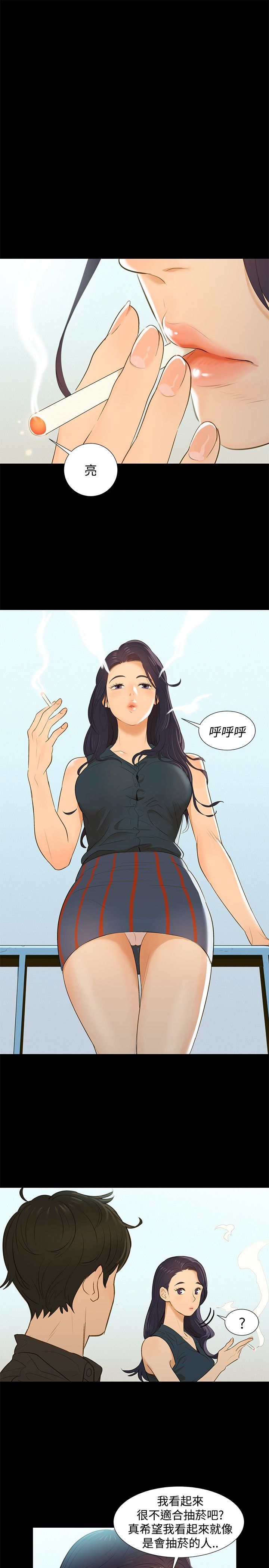 页面 19