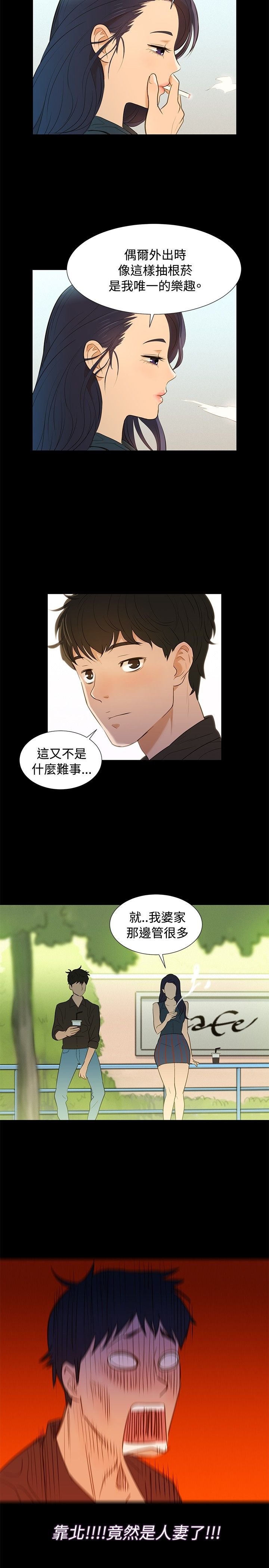 页面 20