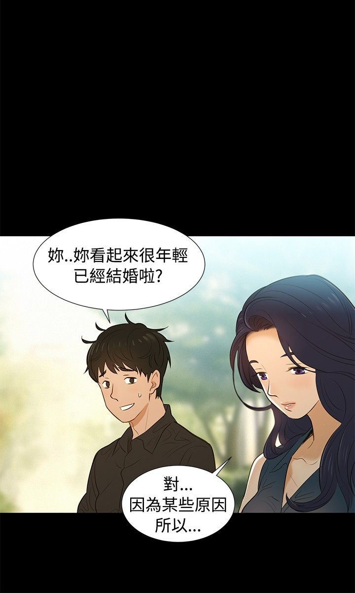 页面 21