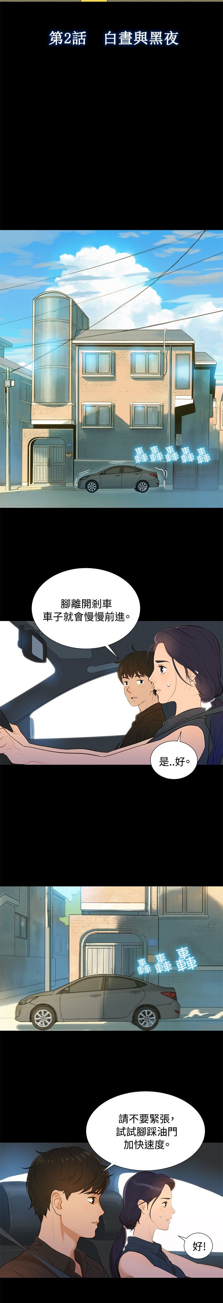 页面 5