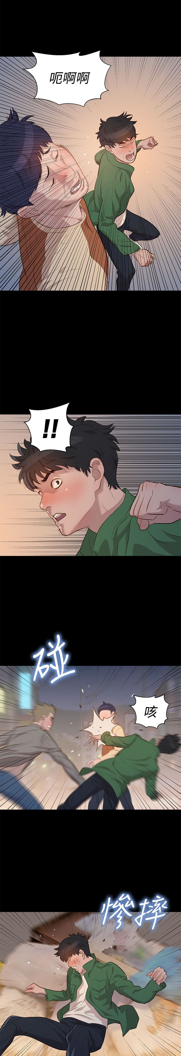 页面 14