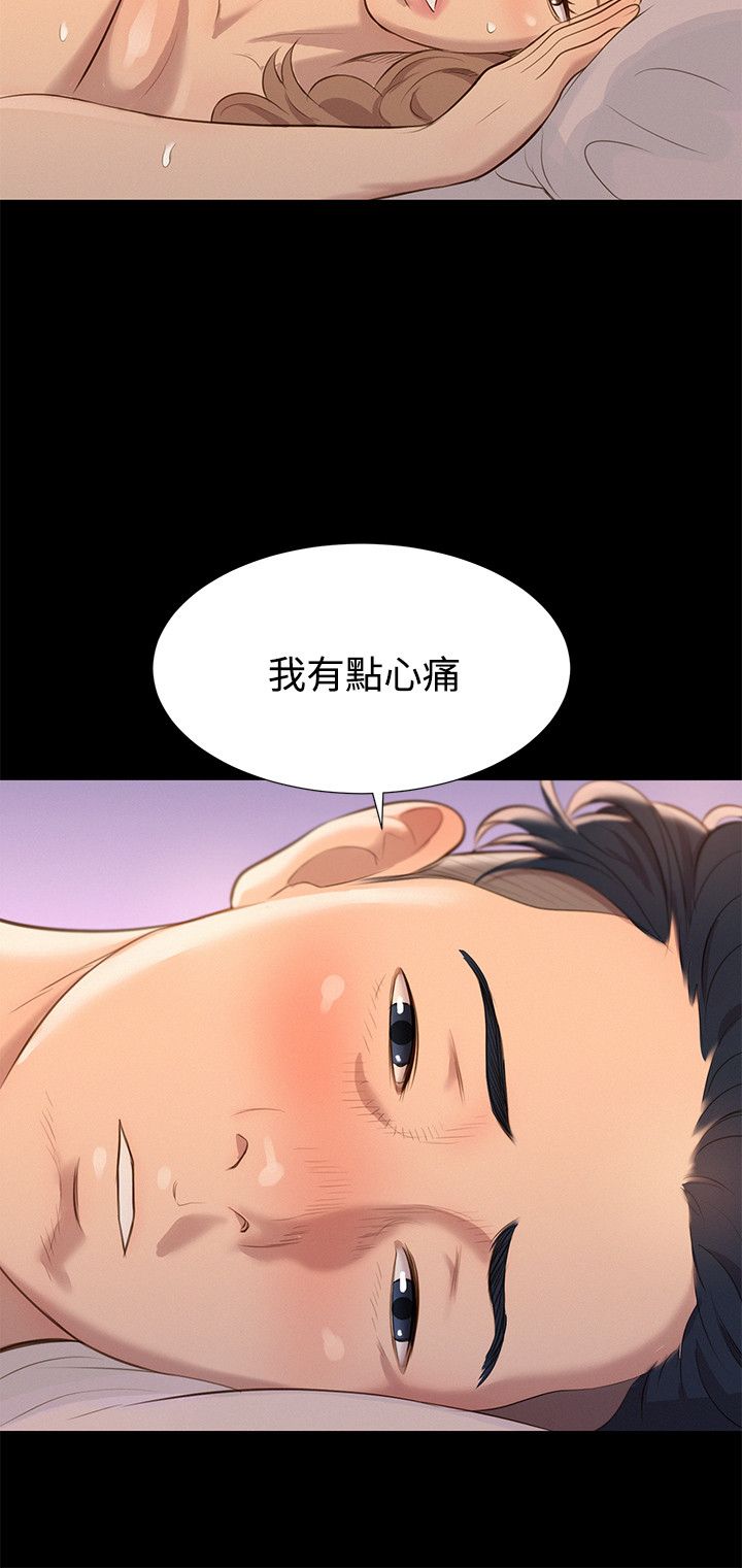 页面 21