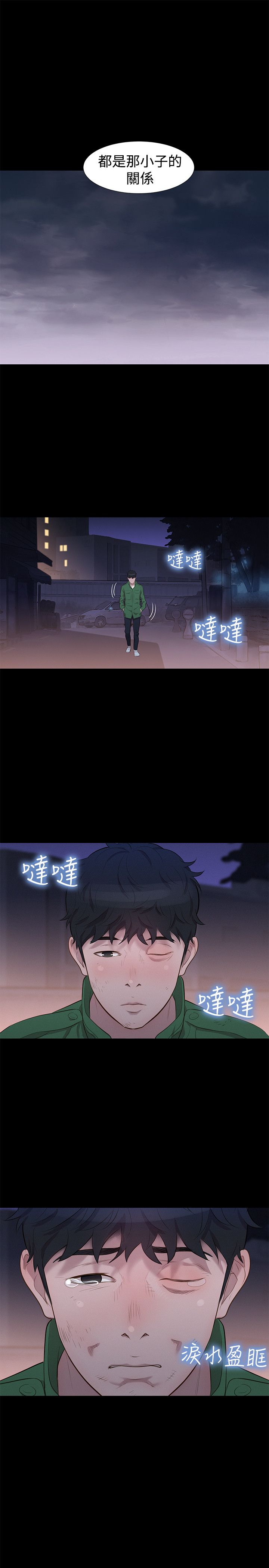 页面 22