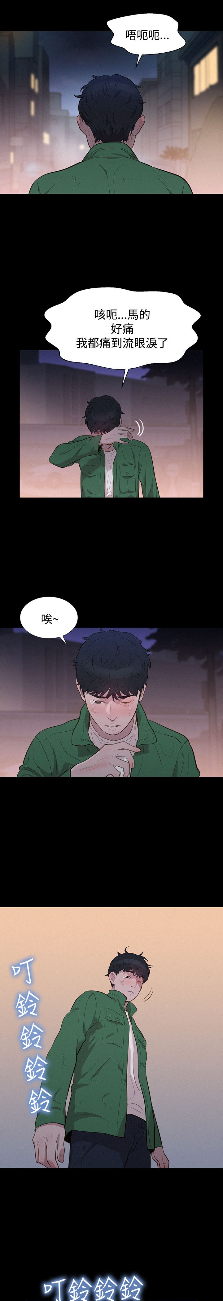 页面 23