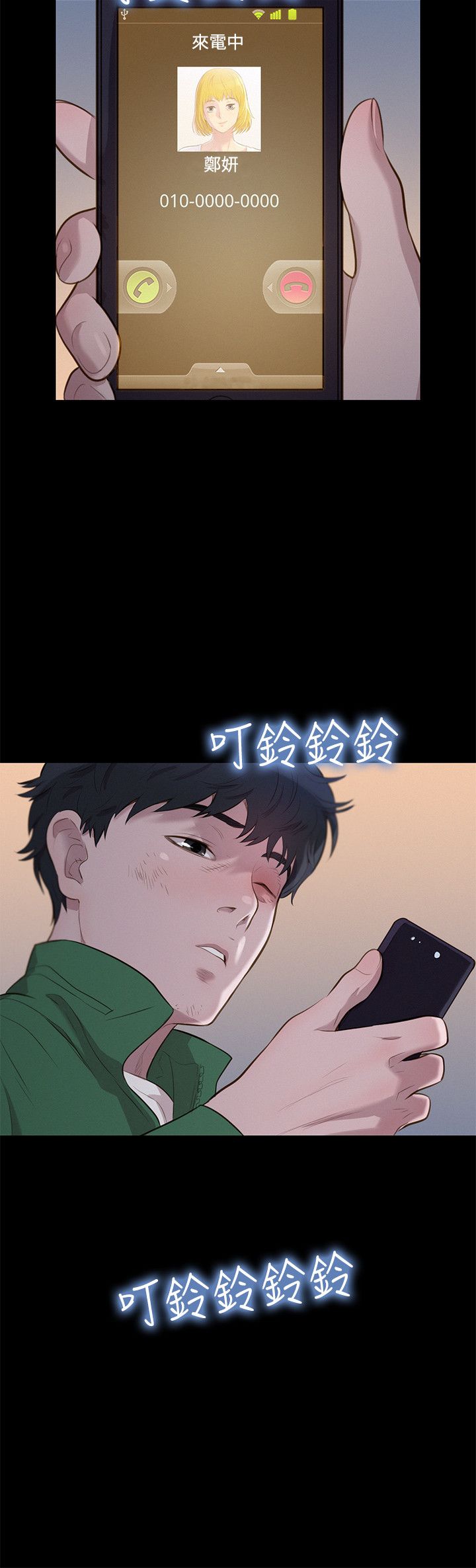 页面 24