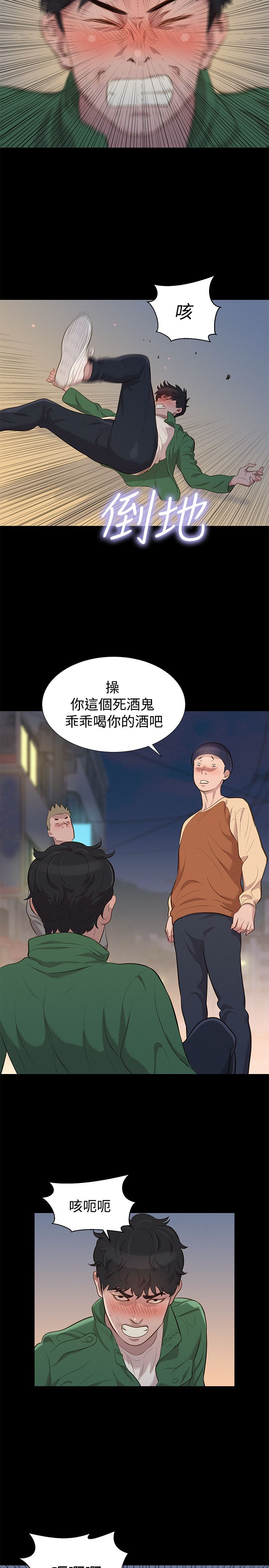 页面 8