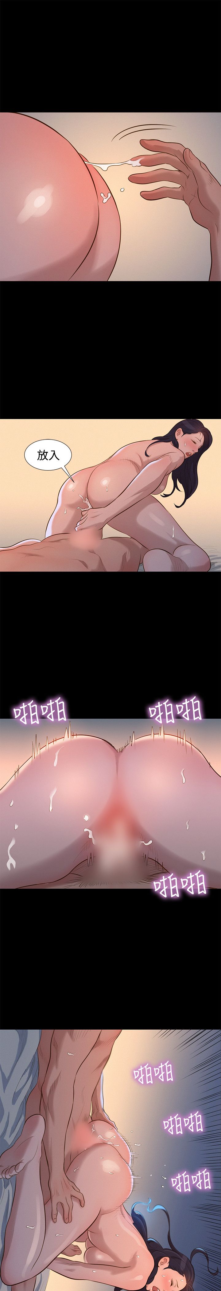 页面 13