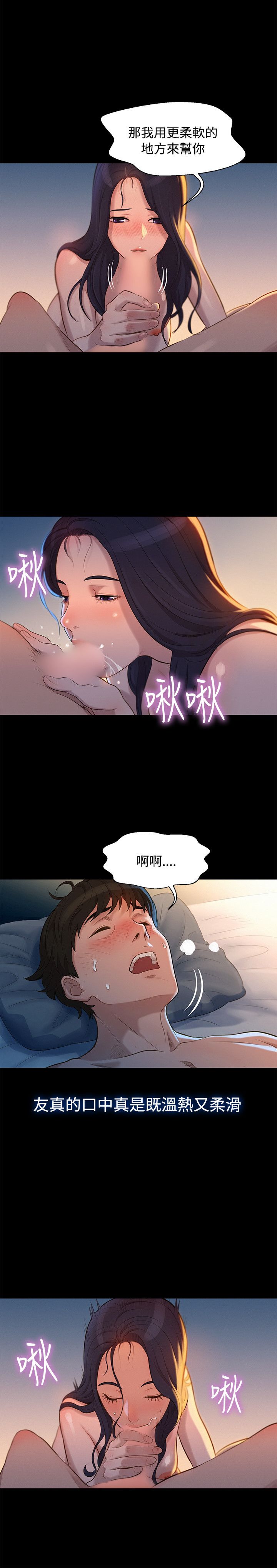 页面 3