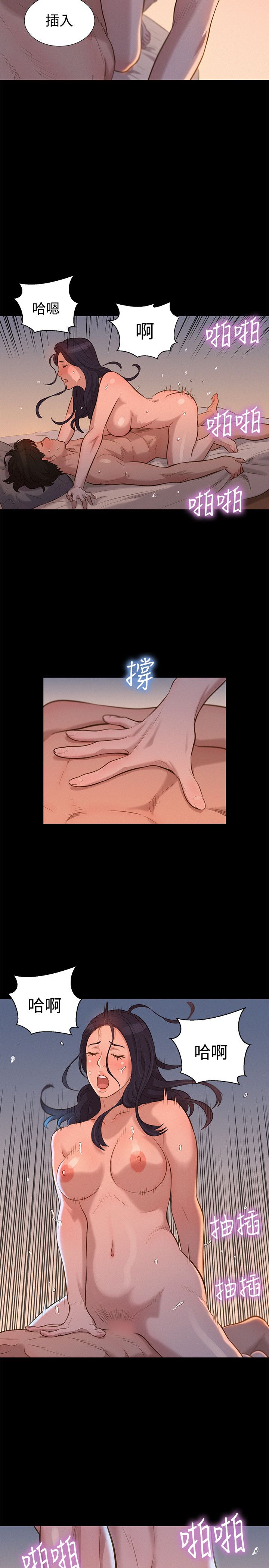 页面 5