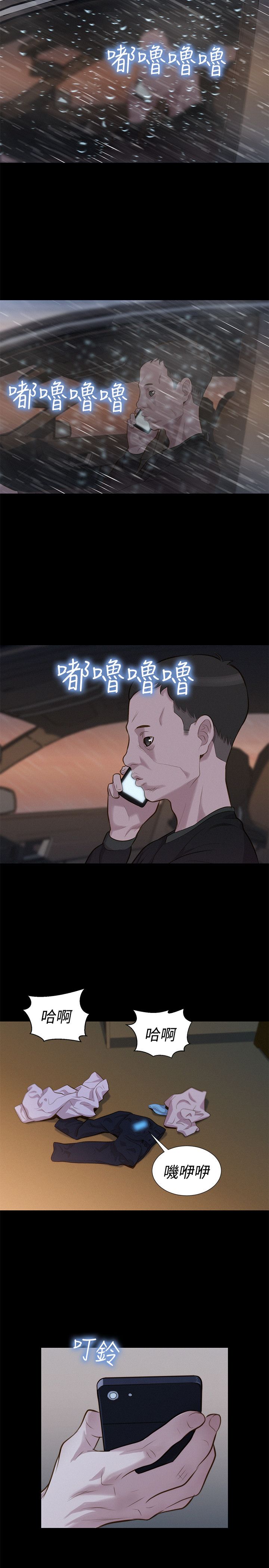 页面 8