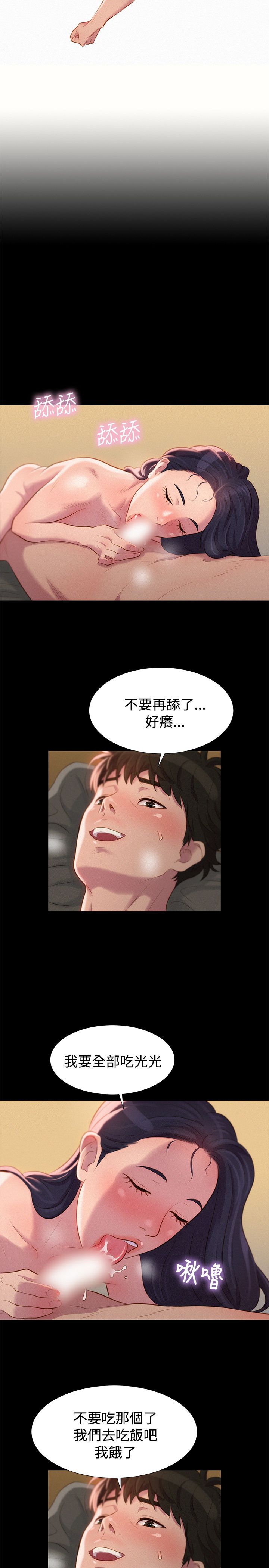 页面 2