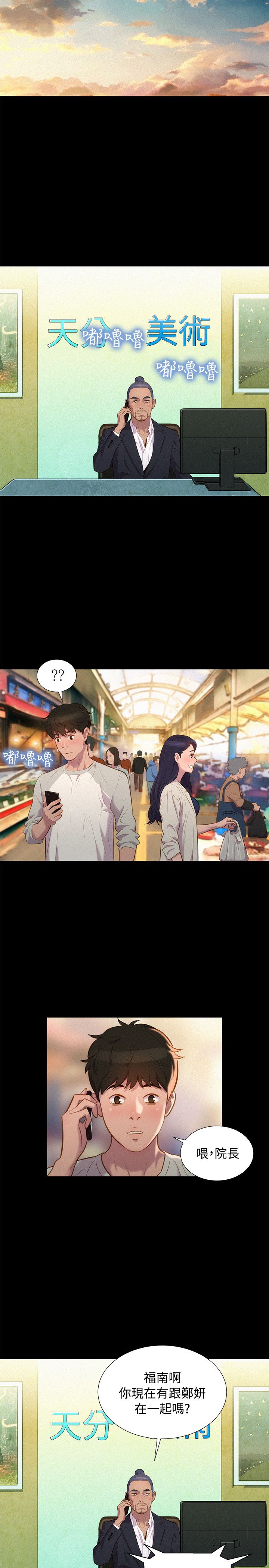 页面 11