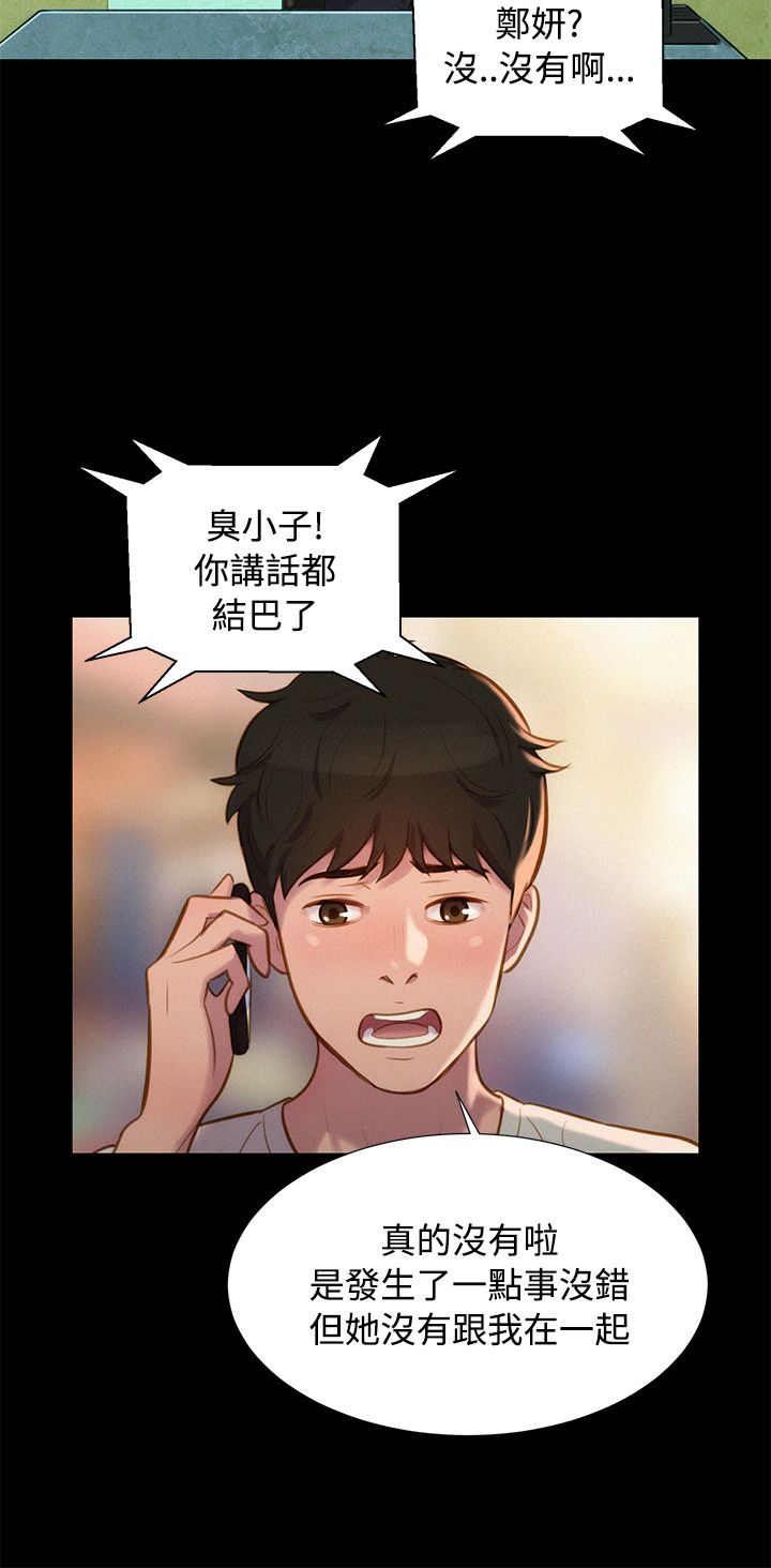 页面 12