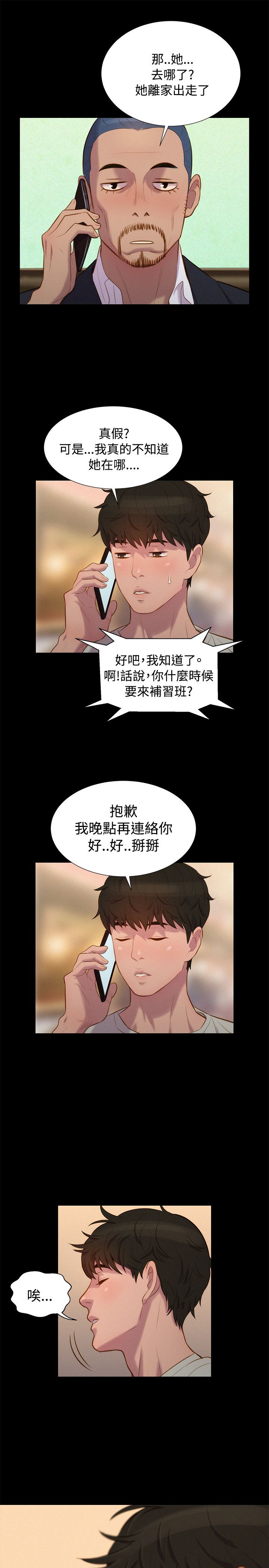 页面 13