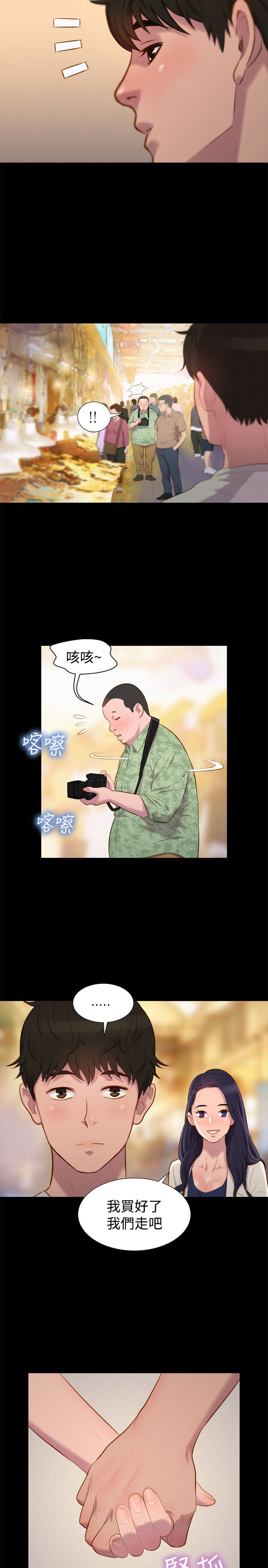 页面 14