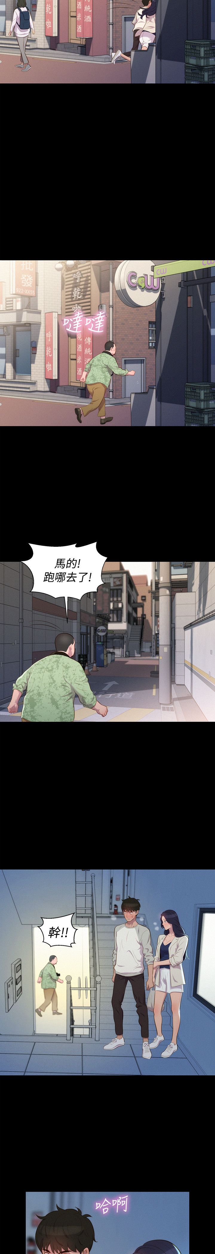页面 17