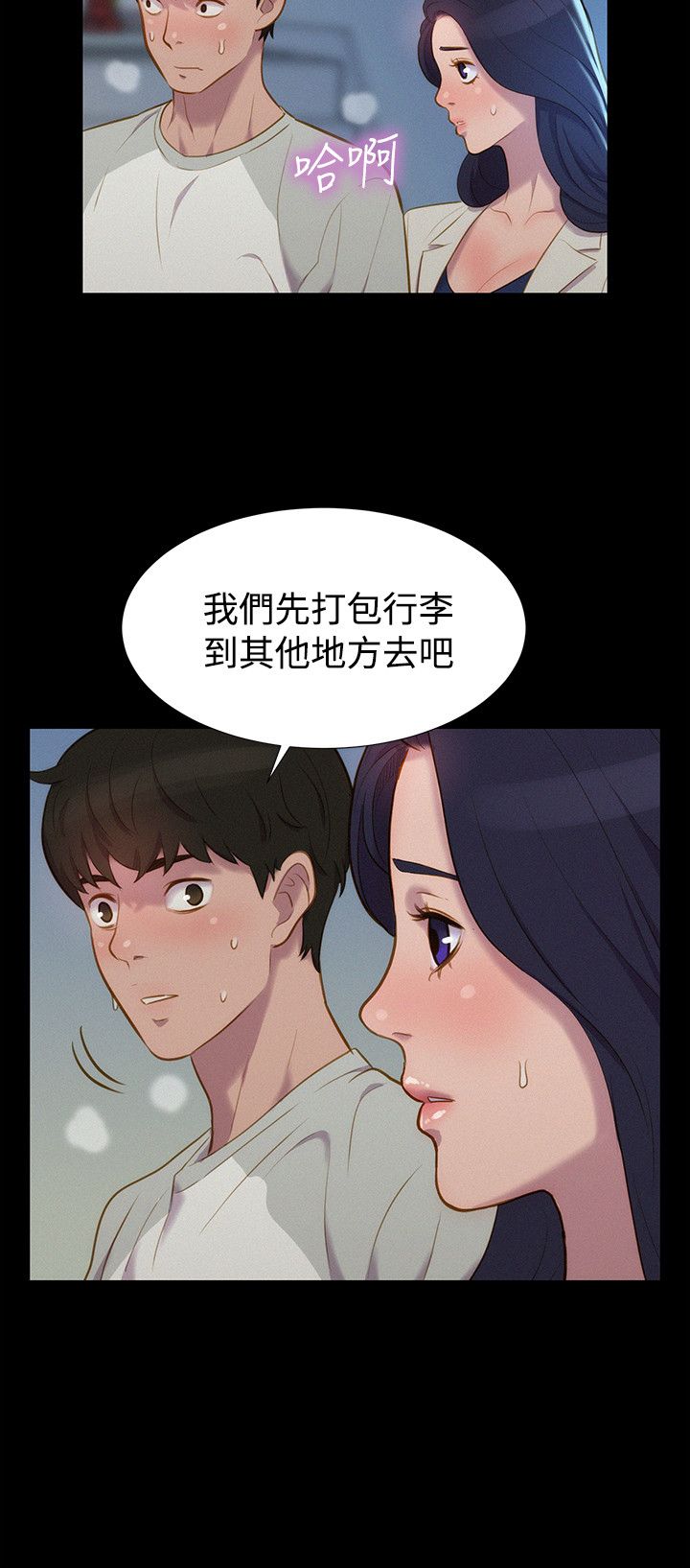 页面 18