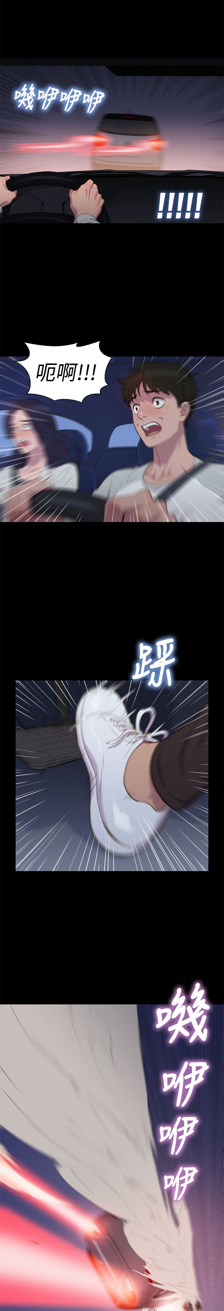 页面 20