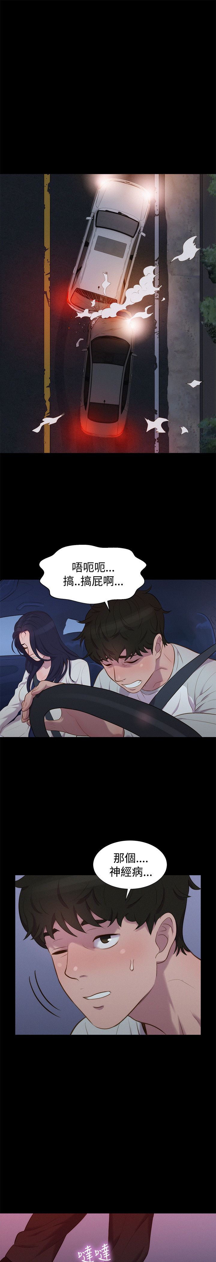 页面 22