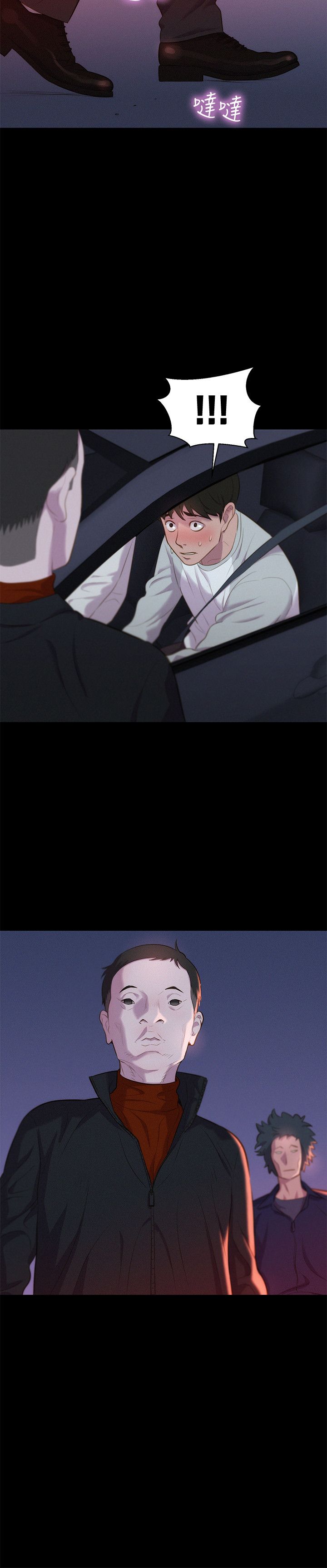 页面 23