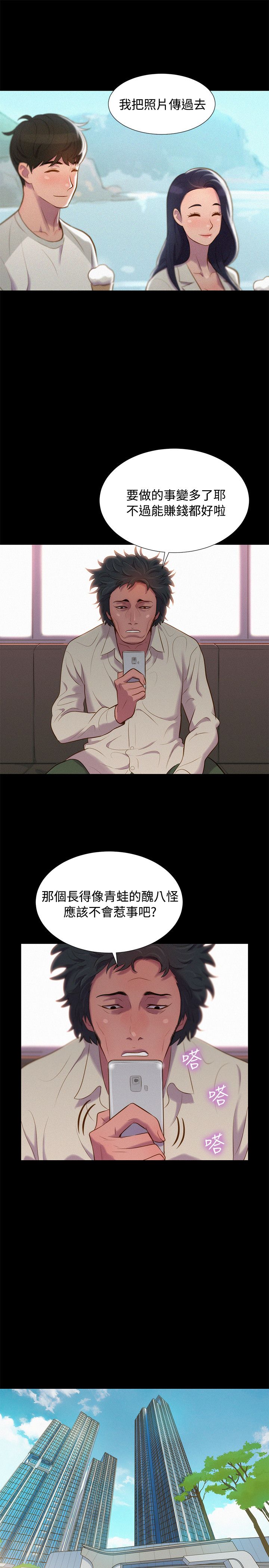 页面 7