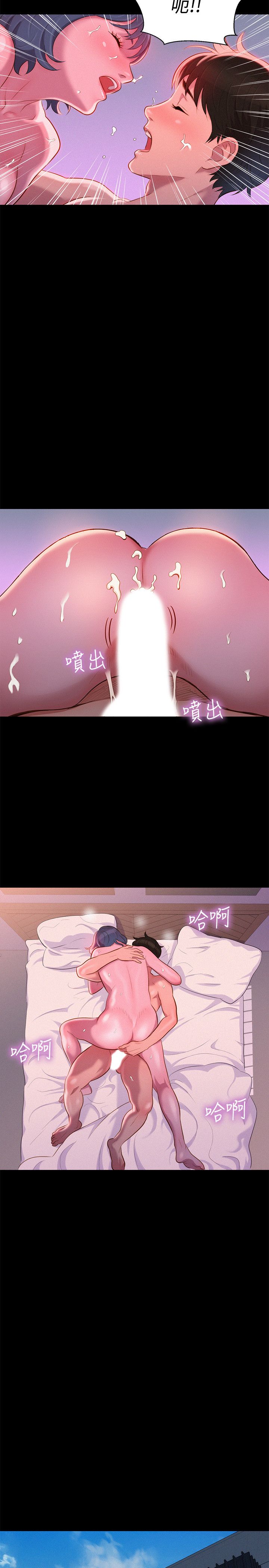 页面 2
