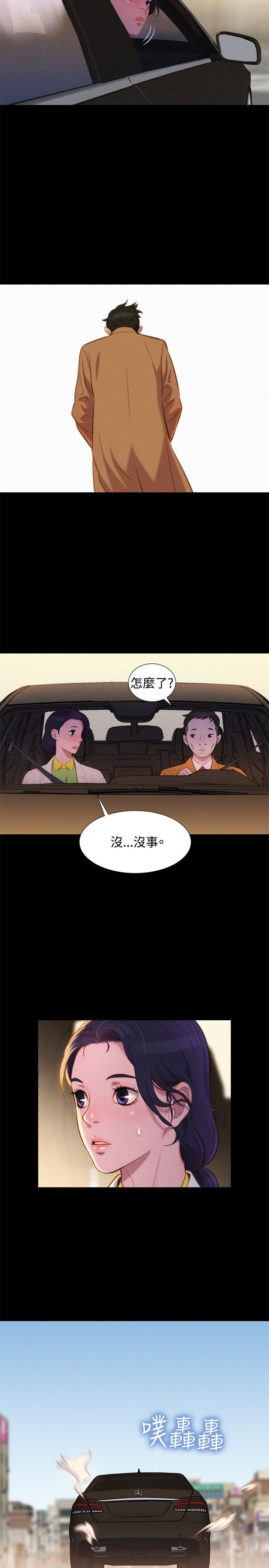 页面 11