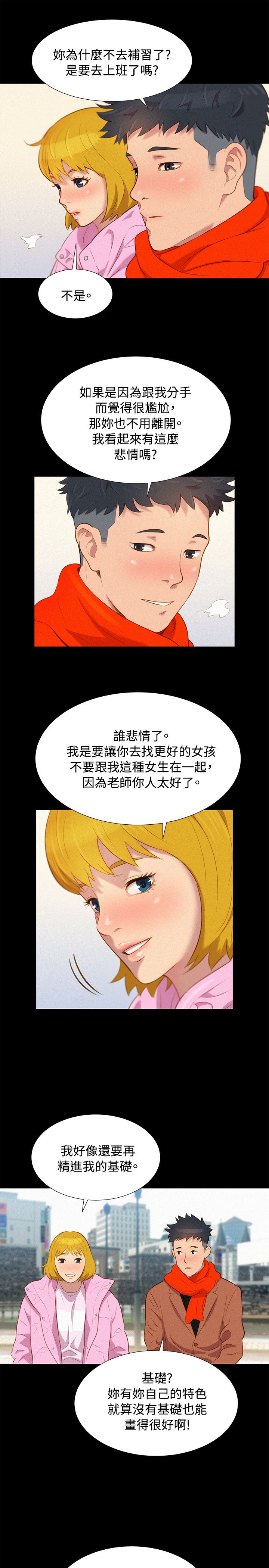 页面 13