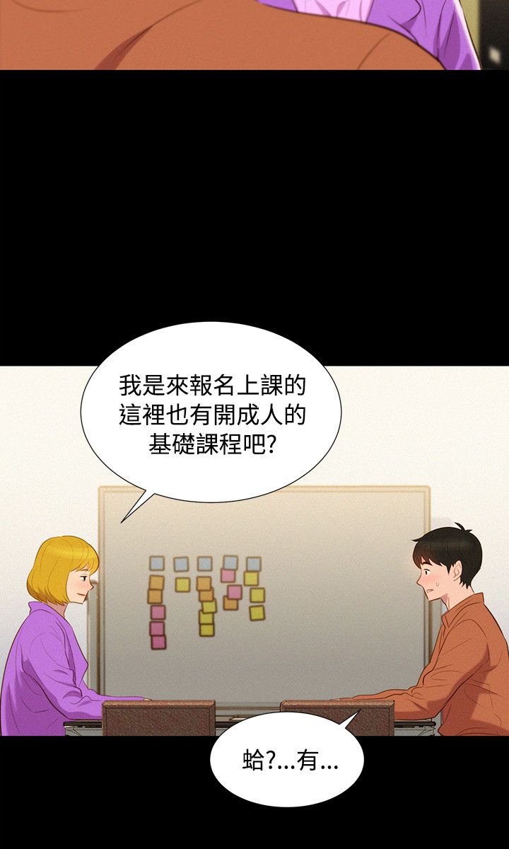 页面 18