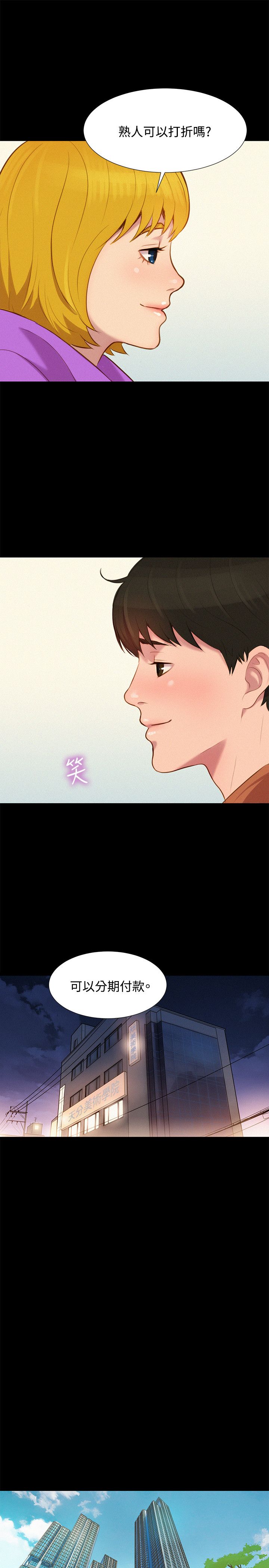 页面 19