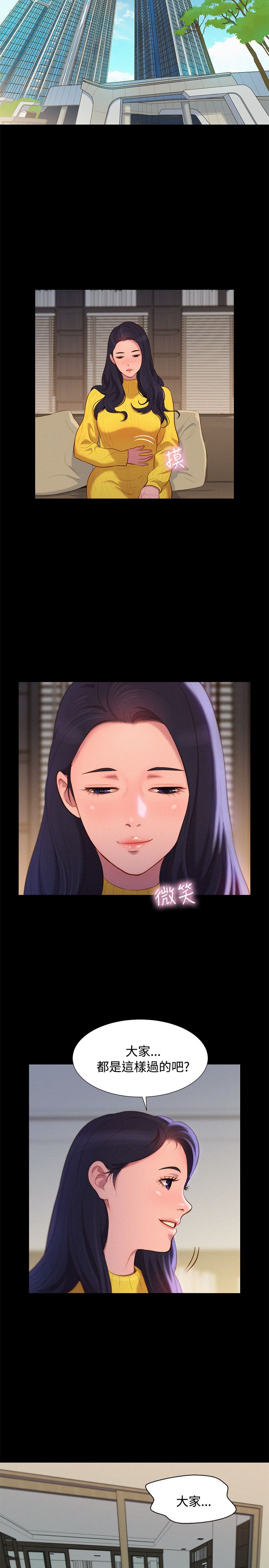 页面 20