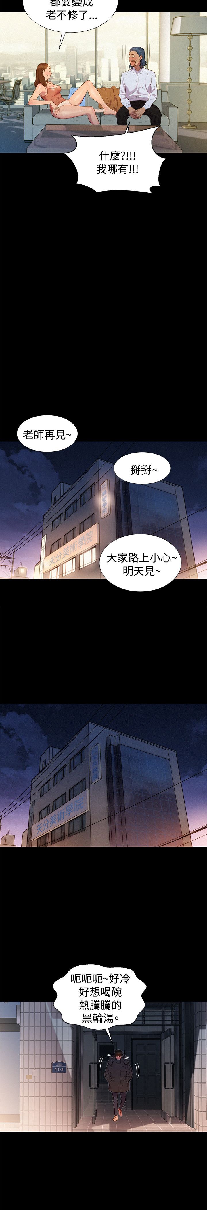 页面 23
