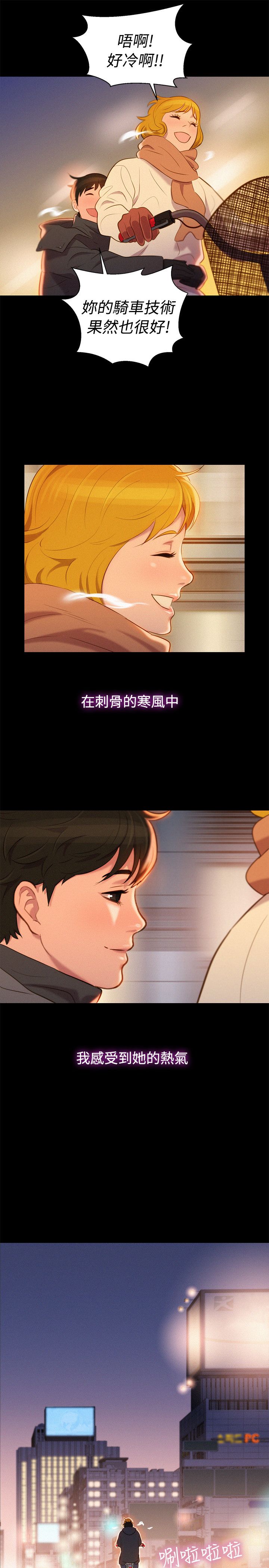 页面 28