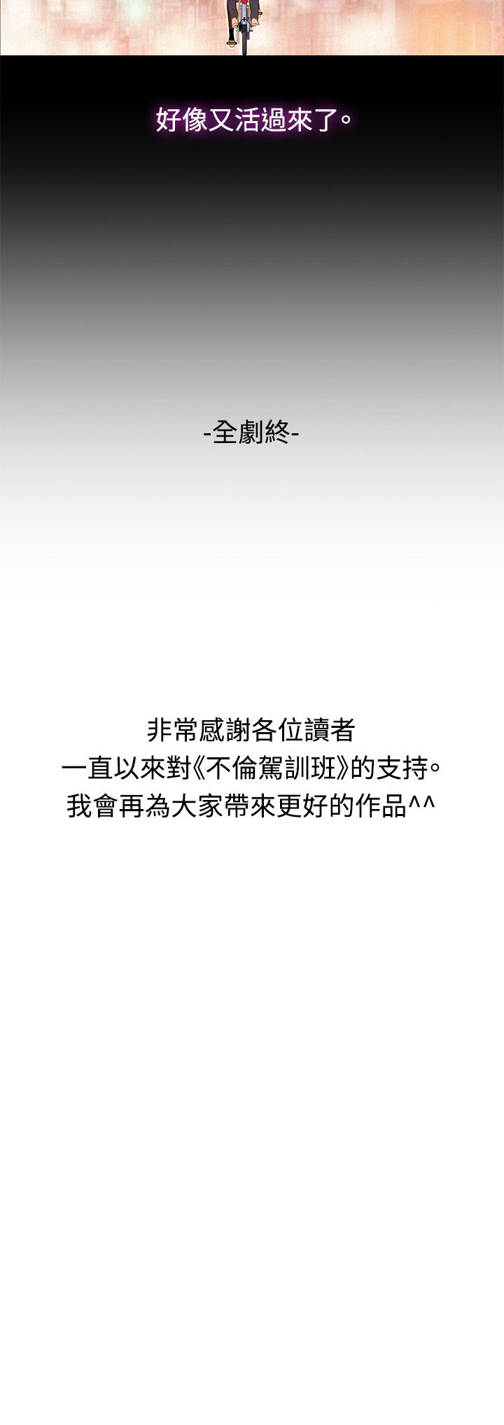 页面 29