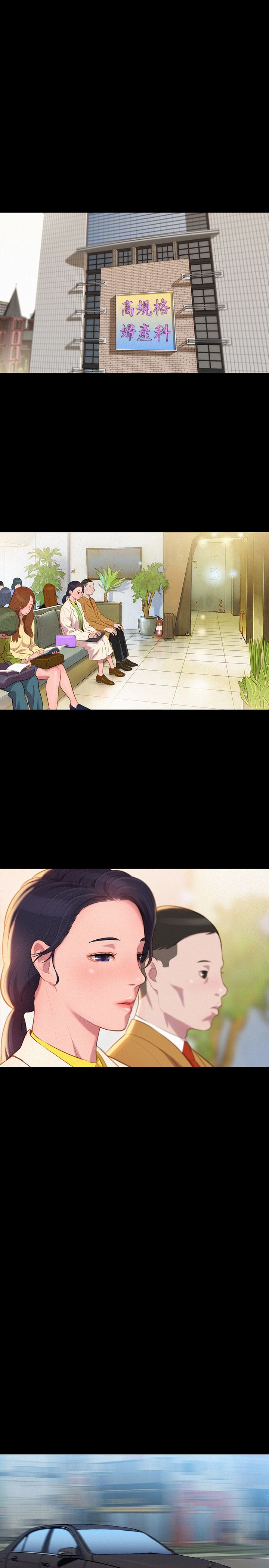 页面 7