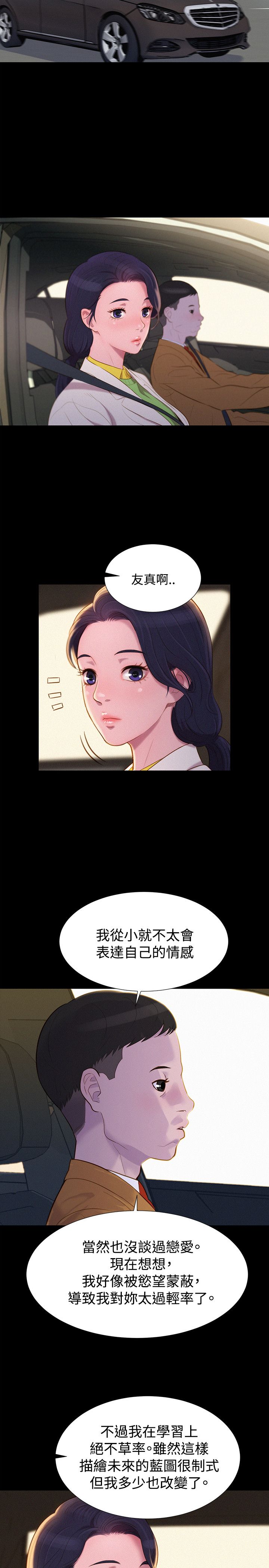 页面 8