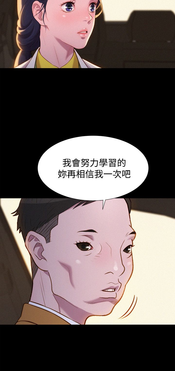 页面 9