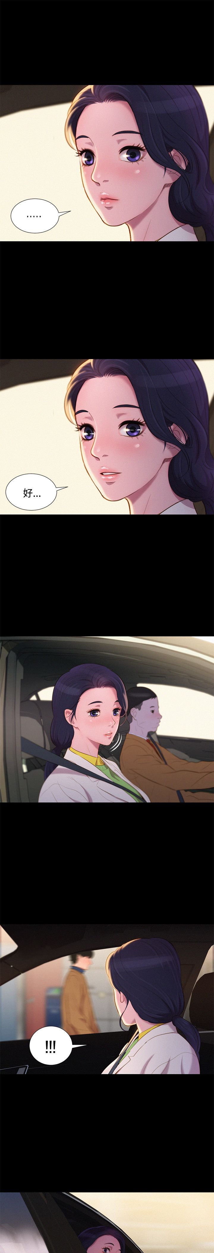 页面 10