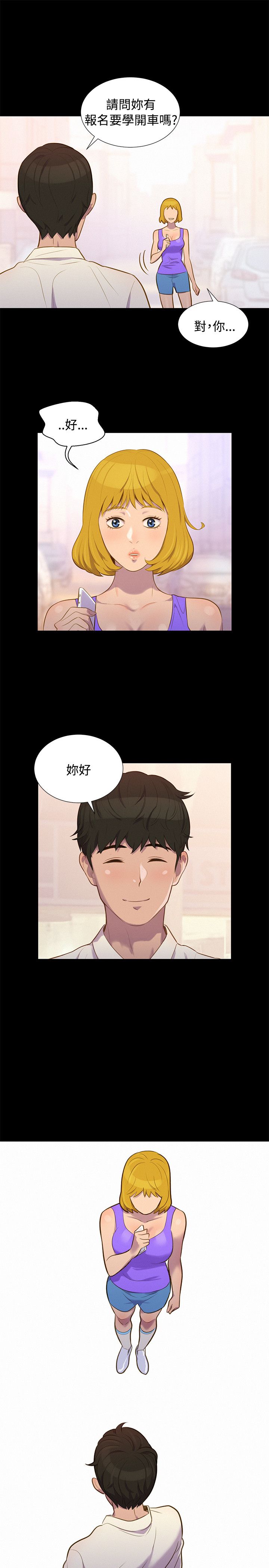 页面 16