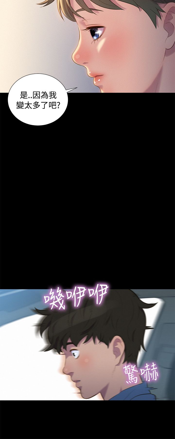 页面 18
