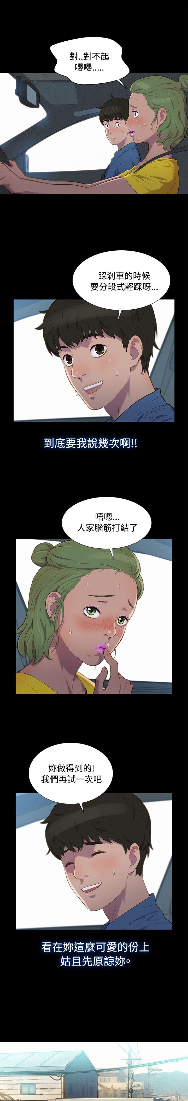 页面 19