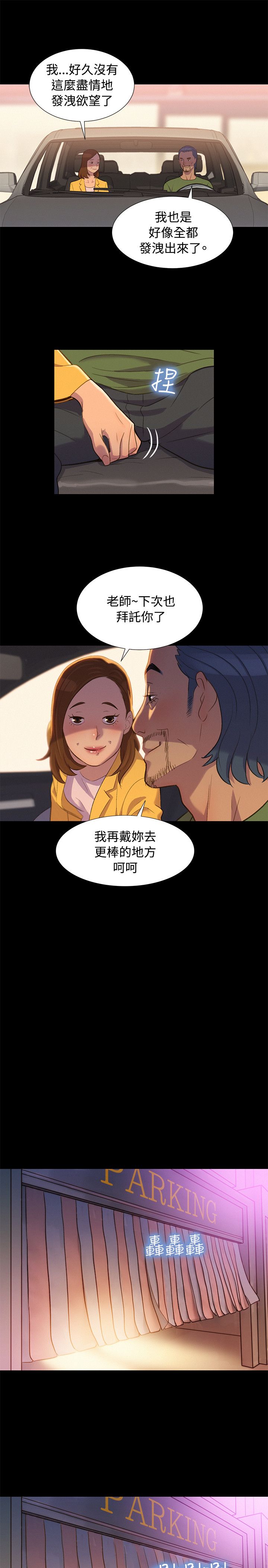页面 7