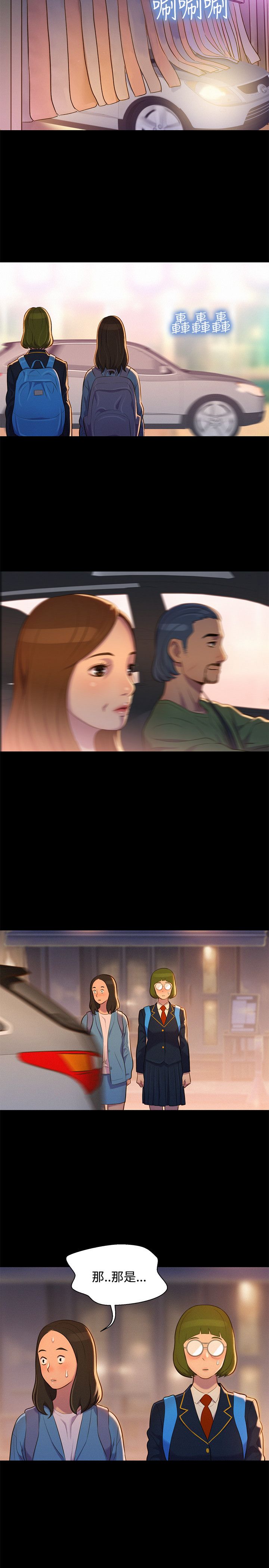 页面 8