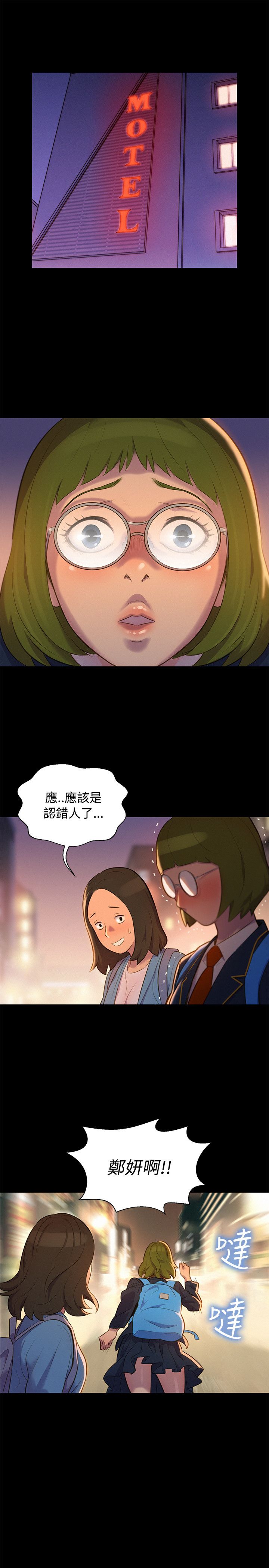页面 10